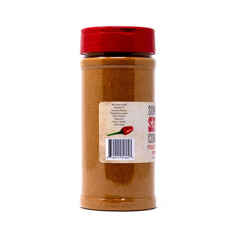 Pequin Pepper Powder 7.5 Oz